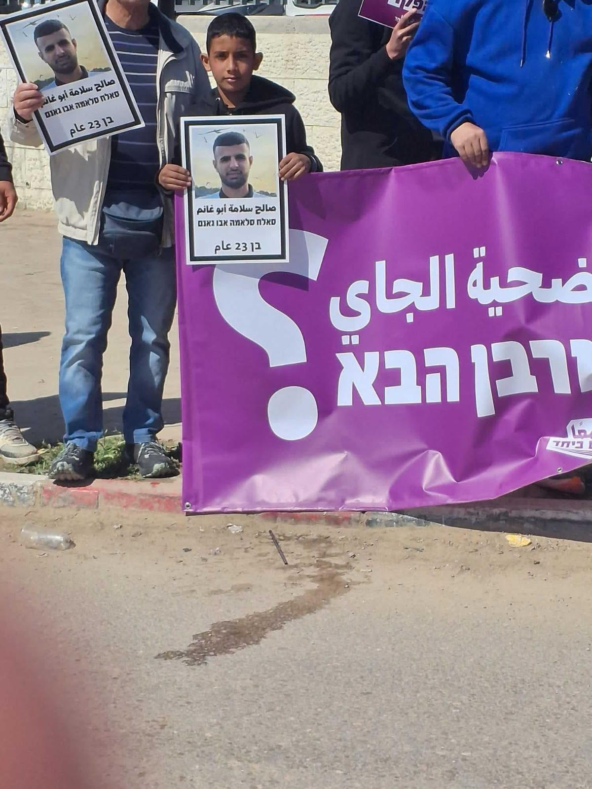 تظاهرة منددة باستفحال جرائم القتل في تل السبع